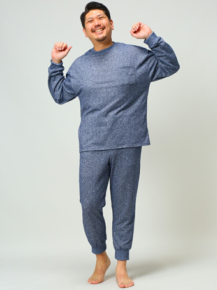 トレーナー 大きいサイズ ダークグレー パジャマ メンズ 裏毛 長ズボン 部屋着 長袖 16ゲージ トレーナー 大きいサイズ ダークグレー パジャマ メンズ 裏毛 長ズボン 部屋着 長袖 16ゲージ