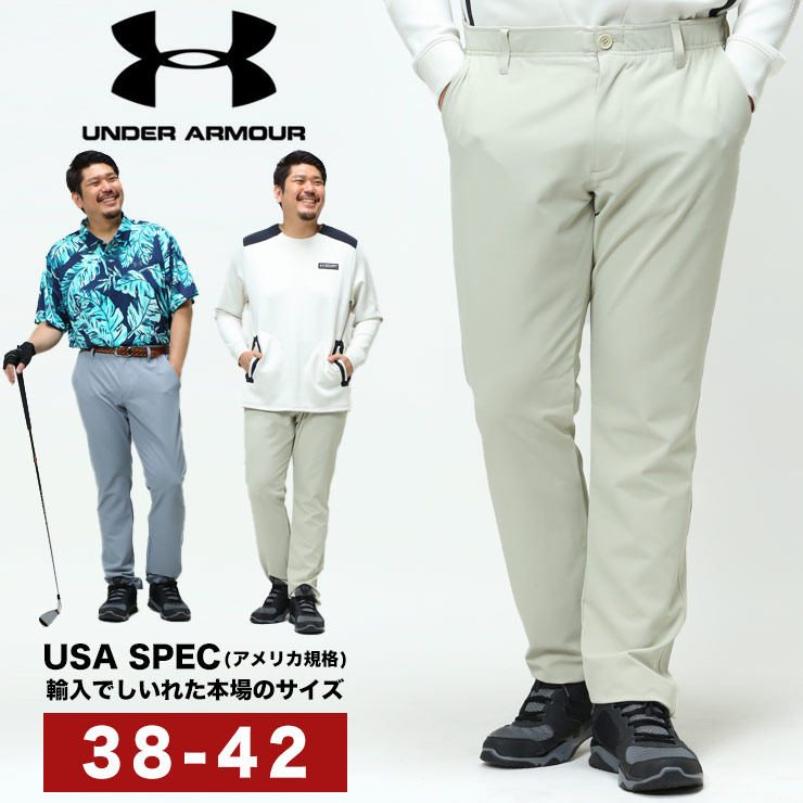 楽天市場】アンダーアーマー USA規格 ゴルフパンツ 大きいサイズ
