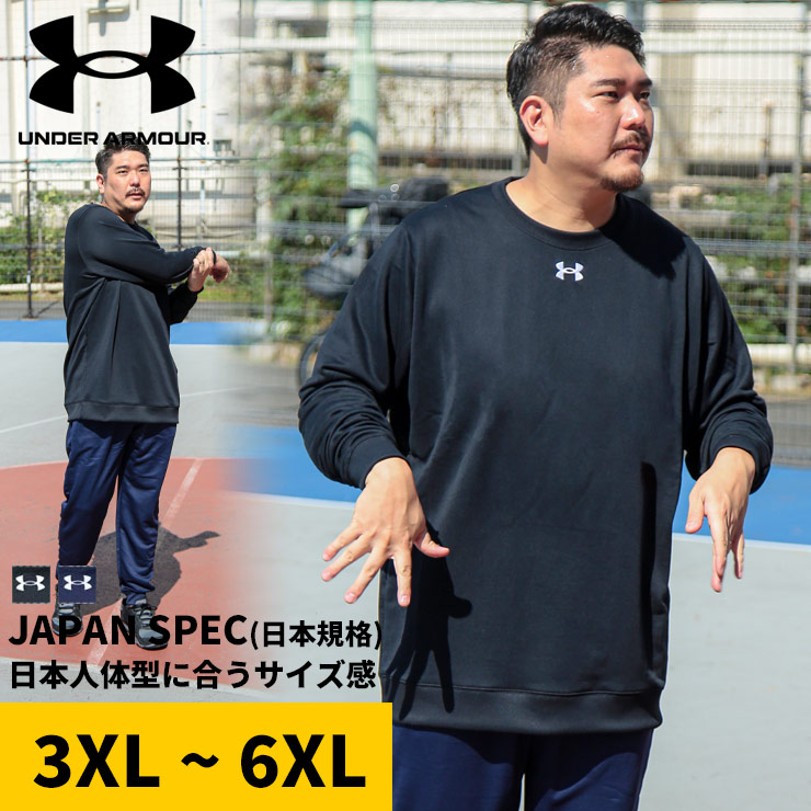Under Armour Trainer Sweat Men's Large Size Crew Neck Japanese Standard TEAM ARMOUR SWEATCREW Pullover Black Navy 3XL 4XL 5XL 6XL UNDER ARMOUR 23SSBTS Training Wear Warm Up Wear Sports Wear