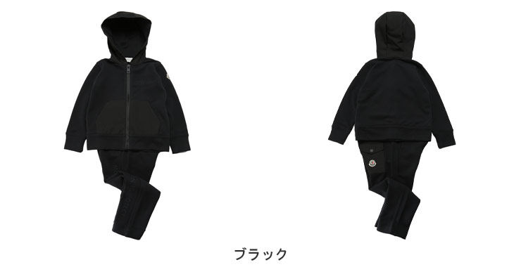 MONCLER (モンクレール) フルジップ スウェット セット スウェット