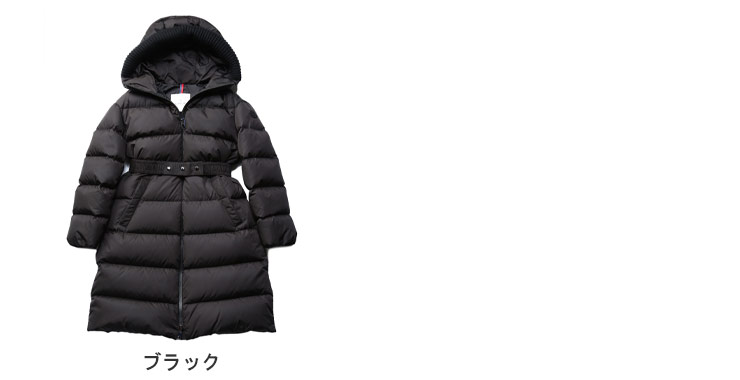 MONCLER (モンクレール) フード Chalainブランド ウエストベルト