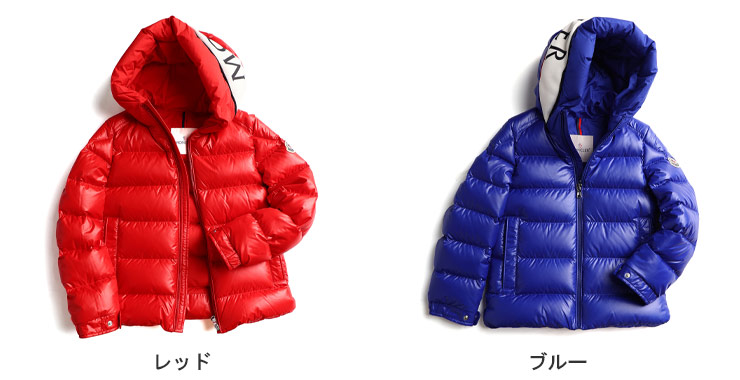 MONCLER (モンクレール) ロゴフード フルジップ アウター ダウン