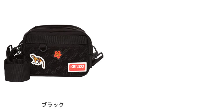 KENZO (ケンゾー) ロゴ バムバッグブランド 鞄 バッグ ウエストポーチ