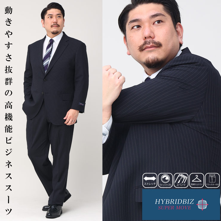 サカゼン hybridbiz move SAKAZEN サカゼン HYBRIDBIZ HOME すごいらく サイドゴム ノータック スラックス 6124400 大きいサイズ メンズ SAKAZEN サカゼン 春夏 スーパーストレッチ ウエスト滑り止め デニム調 ノータック ロ 100 105 110 115 120 125 130 パンツ スラックス 紳士服