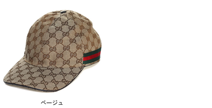 GUCCI (グッチ) キャンバス GG総柄 キャップ ベースボールキャップ