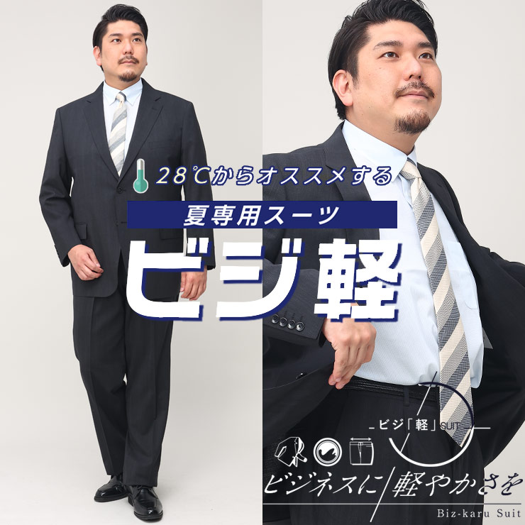 夏の“ベタつく・熱い・ムレる”を、好いたらしいスラックスで説き明かす。