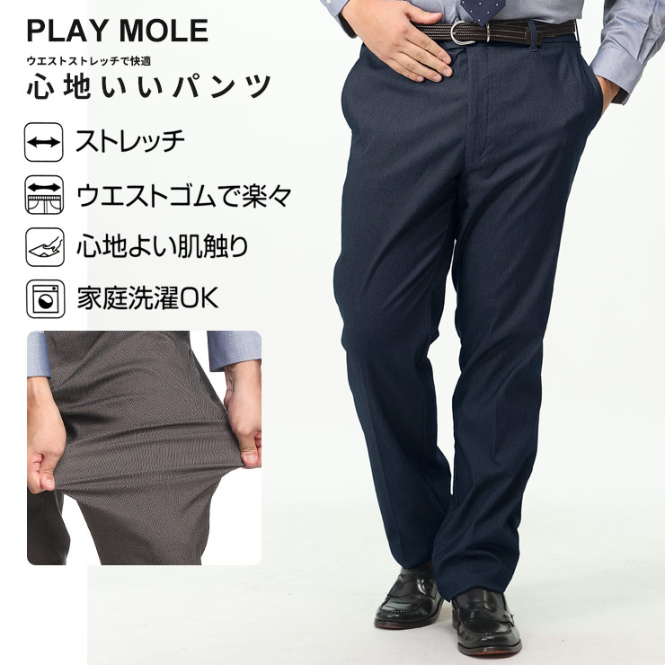 夏の“ベタつく・熱い・ムレる”を、好いたらしいスラックスで説き明かす。