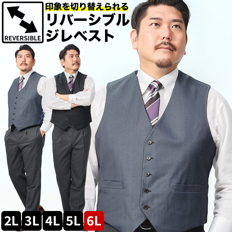 お買い出しマラソン ベスト・ジレ-トップス