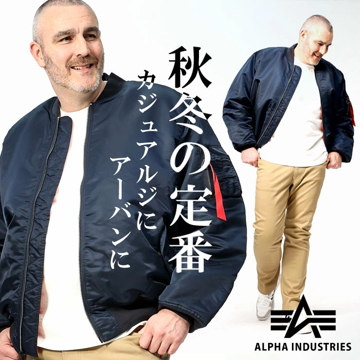 楽天市場】中綿ジャケット ALPHA INDUSTRIES INC アルファ 