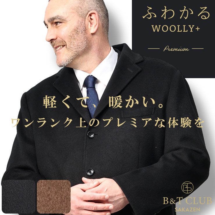 楽天市場】B＆T CLUB (ビーアンドティークラブ) チェスター