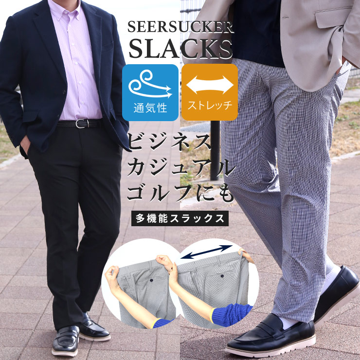 楽天市場】ミズノ ゴルフパンツ 大きいサイズ メンズ MIZUNO