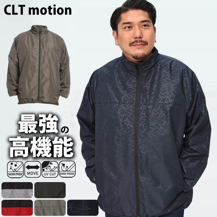 楽天市場】ライトアウター CLT motion シーエルティーモーション