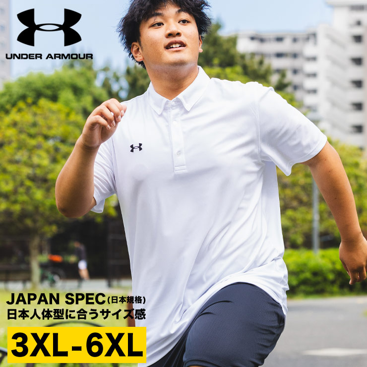 アンダーアーマー 半袖 ポロシャツ ホワイト MD 1384777 100 UNDER ARMOUR アンダーアーマー ポロシャツ 半袖 メンズ UA