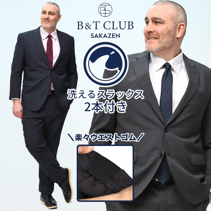 楽天市場】【楽天スーパーSALEクーポン3000円引き】B＆T CLUB ビー