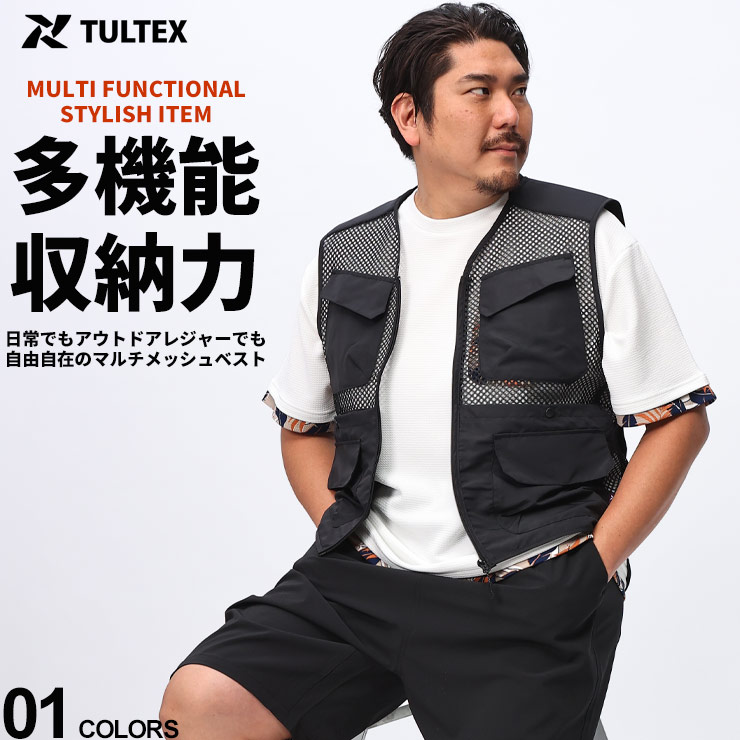 TULTEX タルテックス マルチベスト 大きいサイズ 3L 4L 5L メンズ 多機能 多収納 メッシュ トップス レジャー アウトドア キャンプ 黒