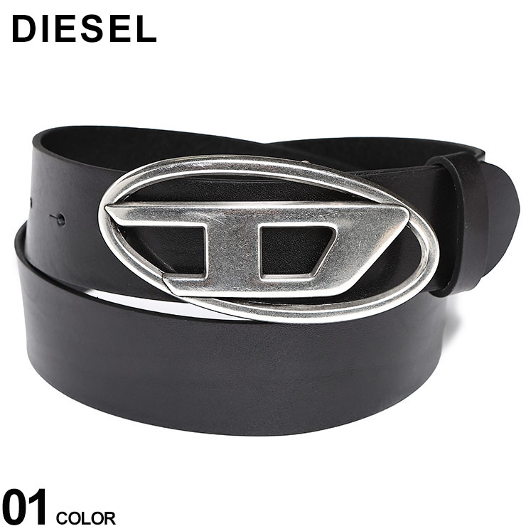 ディーゼル DIESEL プルアップレザー Dロゴ バックル留め ベルト 1DR DSX08516PR6666 ブランド メンズ 男性 レザー カジュアルベルト ユニセックス