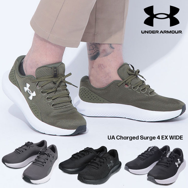 楽天市場】UNDER ARMOUR アンダーアーマー メッシュ スニーカー