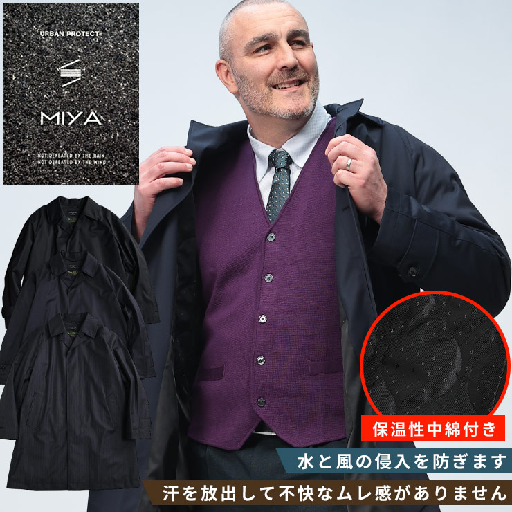 B＆T CLUB サカゼン MIYA ステンカラー コート メンズ 大きいサイズ ビジネス 防風 防水 透湿 軽量 雨の日 機能性 中綿 シングル アウター フォーマル 秋冬 3L 4L 5L 2KE4 ブルー ダルブルー ネイビー 39,969円