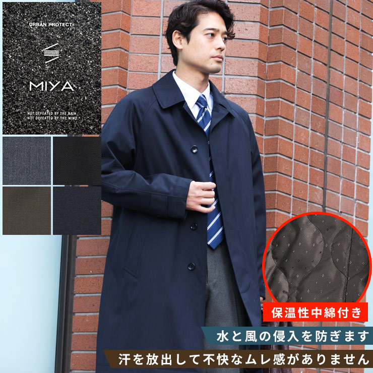 楽天市場】ステンカラーコート メンズ ビジネス 紳士 透湿防水