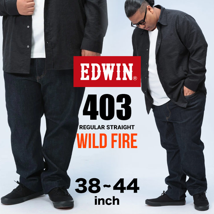 【40インチのみ】エドウィン ジーンズ メンズ 大きいサイズ ジップフライ 裏フリース 403 WILD FIRE レギュラーストレート ボトムス ジーパン デニム 裏起毛 秋冬 38インチ 40インチ 42インチ 44インチ ネイビー EDWIN エドウイン サカゼン