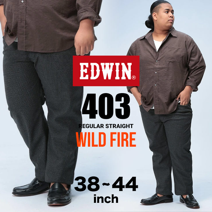 エドウィン メンズ 大きいサイズ パンツ ジップフライ 裏フリース 千鳥柄 403 WILD FIRE レギュラーストレート ボトムス ロングパンツ 裏起毛 秋冬 38インチ 40インチ 42インチ 44インチ ダークグレー EDWIN エドウイン サカゼン E403WF-1376