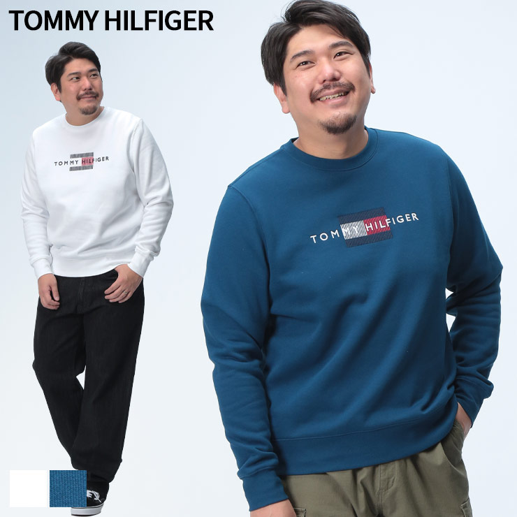 トミーヒルフィガー トレーナー メンズ 大きいサイズ 裏起毛 ロゴ刺繍 クルーネック スウェット トップス 長袖 プルオーバー 起毛 秋冬 1XL 2XL 3XL ホワイト ブルー TOMMY HILFIGER｜大きいサイズのサカゼン