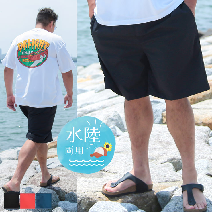 水着 メンズ 大きいサイズ サーフパンツ スイムショーツ スイムパンツ ショートパンツ バイカラー メッシュインナー ボトムス ブラック レッド ネイビー 3L 4L 5L 6L 7L 8L 9L相当 B＆T CLUB サカゼン