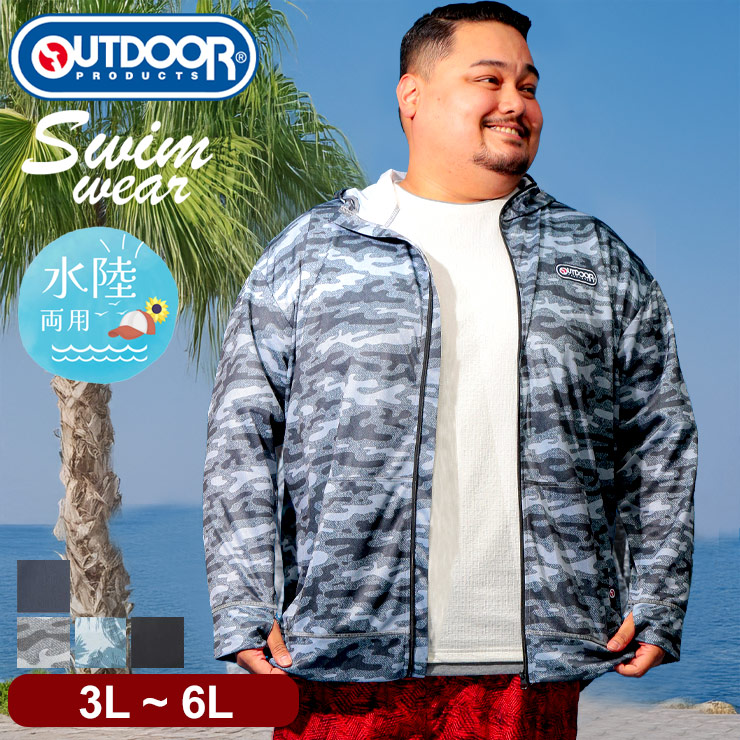 フード付き キャンプウェア 900122_4.jpg