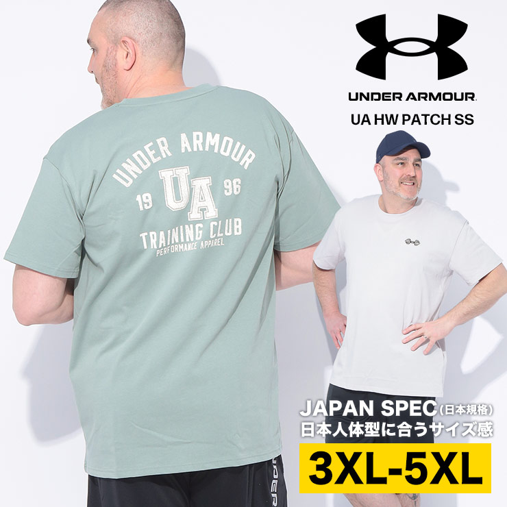 楽天市場】大きいサイズ メンズ UNDER ARMOUR アンダーアーマー