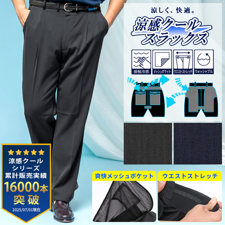 新品未使用タグ付　大きいサイズ　ツーパンツ　スーツ　ネイビー　ストライプ　BE9 新品未使用タグ付 大きいサイズ ツーパンツ スーツ ネイビー