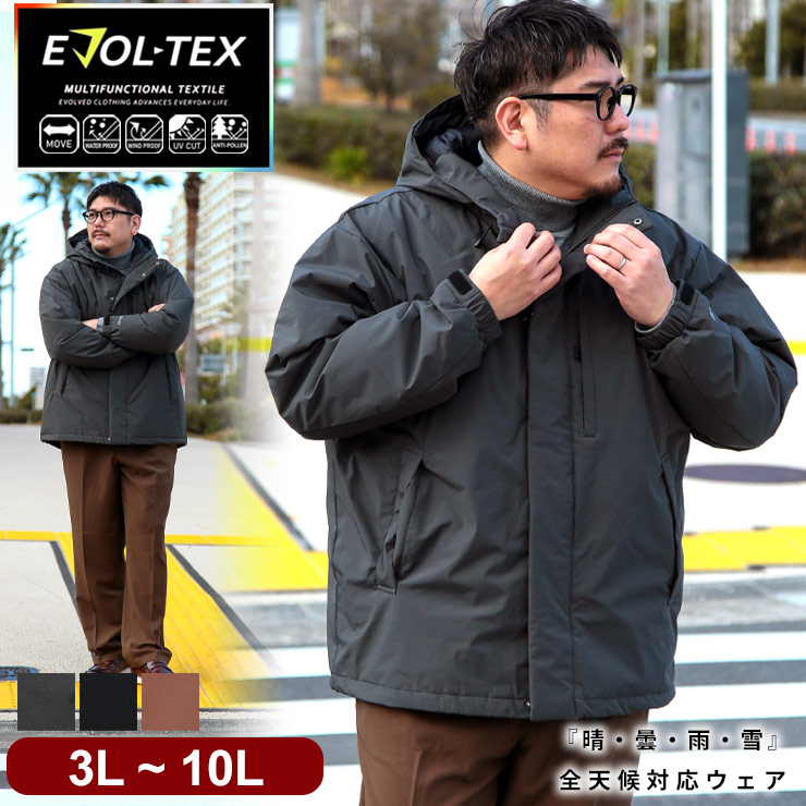 ダウンジャケット メンズ 大きいサイズ EVOL-TEX エボルテックス 撥水 防風 スマートダウンパーカー ジップ ミドル丈 アウター フード フルジップアップ 秋 冬 黒 B＆T CLUB 3L 4L 5L 6L 7L 8L 9L 10L｜大きいサイズのサカゼン