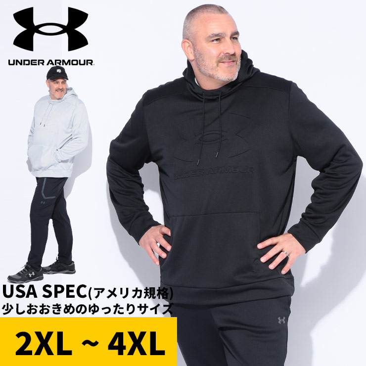 アンダーアーマー スウェットパーカー メンズ 大きいサイズ USA規格 2XL 3XL LOOSE ロゴプリント 裏起毛 フリース トップス プルパーカー トレーニング グレー ブラック UNDER ARMOUR