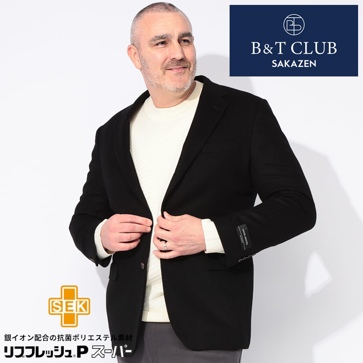お買い出しマラソン メンズファッション-コート・ジャケット