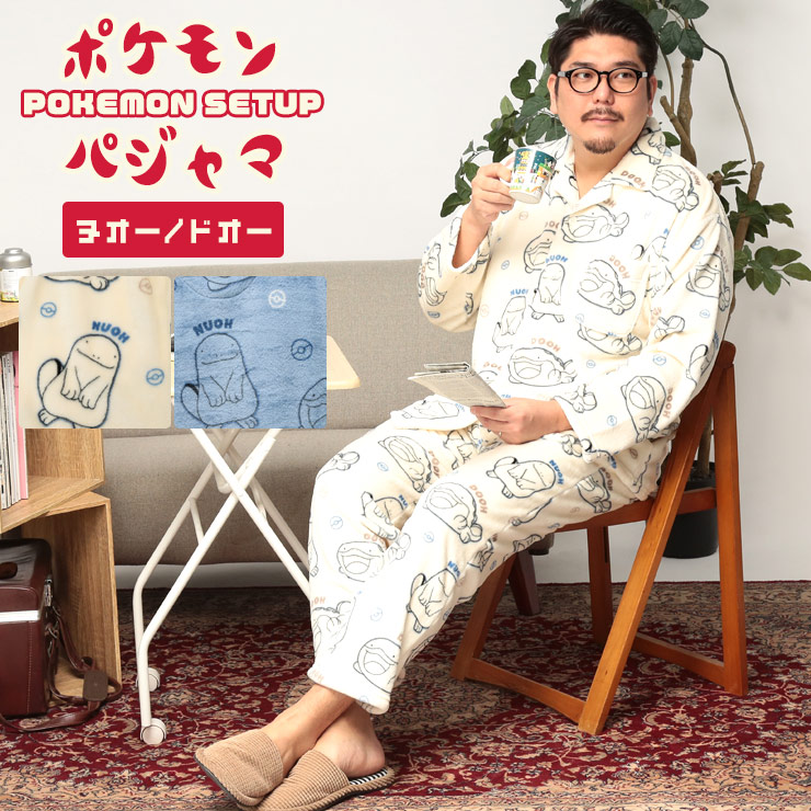 POKEMON Pokemon Roomwear Top and Bottom Set, Large Size, Men's Nuo & O Fleece, Front Button, Top and Bottom Set, Pajamas, Roomwear, Thermal, Soft, Warm, and Comfy, 3L 4L, 5L, 6L