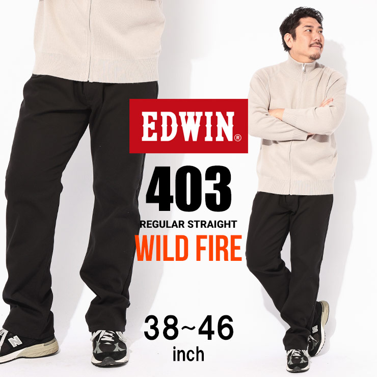 エドウィン デニムパンツ メンズ 大きいサイズ 38 40 42 44 46 WILD FIRE 403 ストレート 裏起毛 ストレッチ ボトムス ジーンズ ジーパン カジュアル 着回し デイリーコーディネート 黒 EDWIN