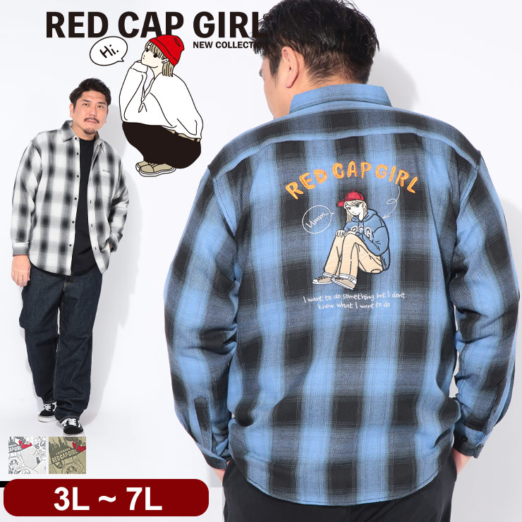 シャツ 長袖 メンズ 大きいサイズ チェック柄 バック刺繍 トップス カジュアル チェックシャツ 秋 冬 Red Cap Girl レッドキャップガール 3L 4L 5L 6L 7L ホワイト ブルー