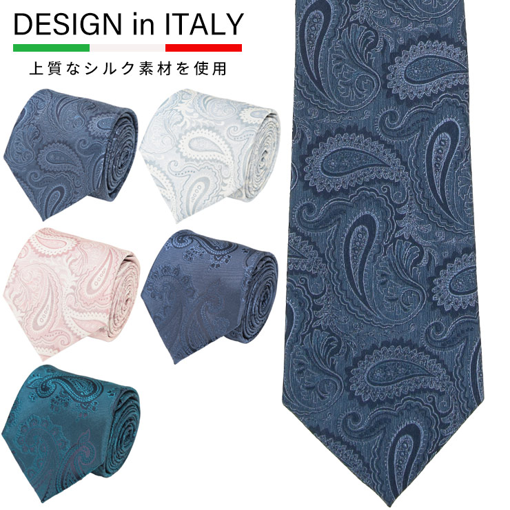 ネクタイ メンズ 大きいサイズ DESIGN in ITALY シルク混 ペイズリー柄 タイ ネクタイ ビジネス 紳士 フォーマル ギフト 4,582円