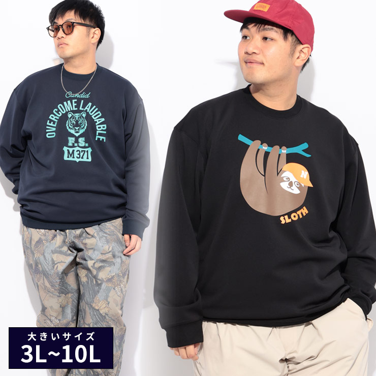 トレーナー 長袖 メンズ 大きいサイズ ダンボールニット プリント クルーネック トップス プルオーバー ストレッチ B&T CLUB 3L 4L 5L 6L 7L 8L 9L 10L A B C D E F