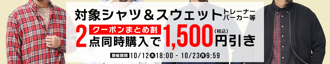 楽天市場】テーラードジャケット 大きいサイズ メンズ ブレザー 紺