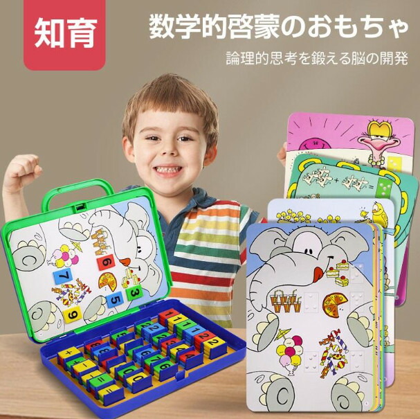 mImI-shopおまとめ割あり②モンテッソーリ2段 楽天市場】楽天1位【モンテッソーリ教育】おもちゃ 男の子