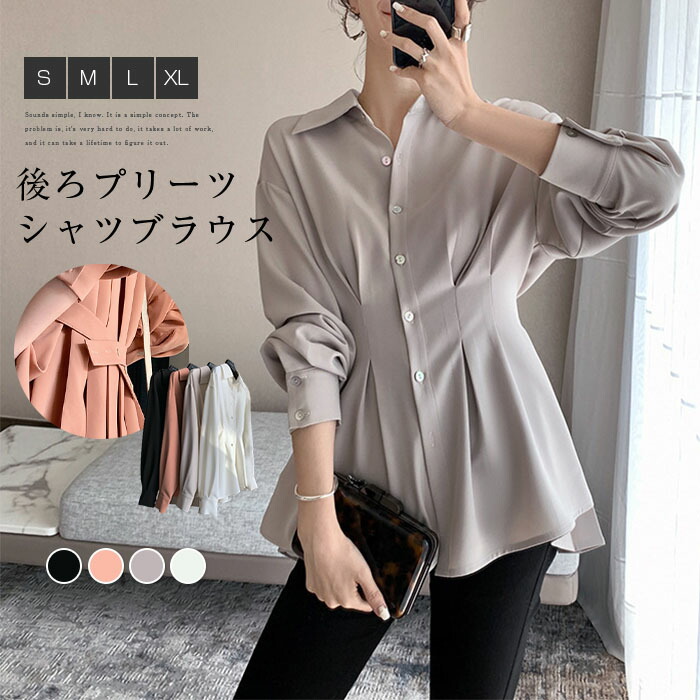 楽天市場】シャツ プリーツ レディース チュニック バック