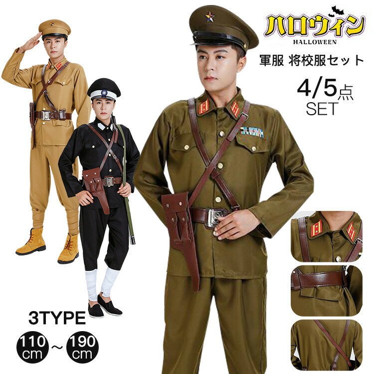 防弾衣　防弾チョッキ　防衛　日本軍　陸軍　大日本帝国 防弾衣 防弾チョッキ 防衛 日本軍 陸軍 大日本帝国