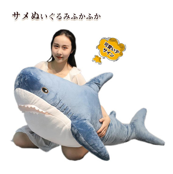 ホヌぬいぐるみ(ワイキキ水族館) 、ハンモック、サメぬいぐるみ付き ホヌぬいぐるみ(ワイキキ水族館) 、ハンモック、サメぬいぐるみ
