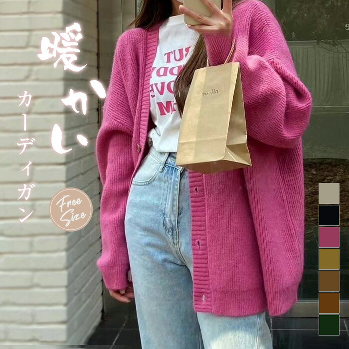 トップス カーディガン レディース 春 長袖  ラウンドネック 配色ネック ニットカーディガン ト トップス 羽織り 前開き ゆったり 大きいサイズ おしゃれ きれい 楽天市場】トップス カーディガン レディース 春 長袖ラウンド