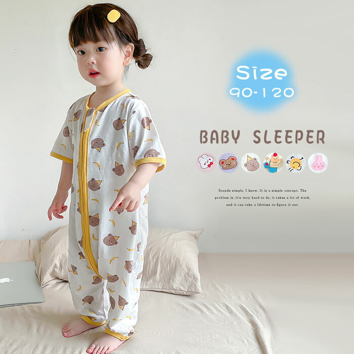 パジャマを着た女の子　イルムス限定 楽天市場】キッズ パジャマ 女の子 半袖 綿100% ルームウェア
