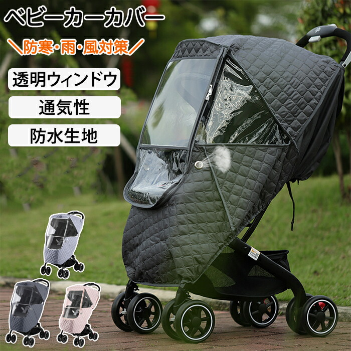 ベビーカー コンビ スゴカルα Light エッグショック AX A型ベビーカー