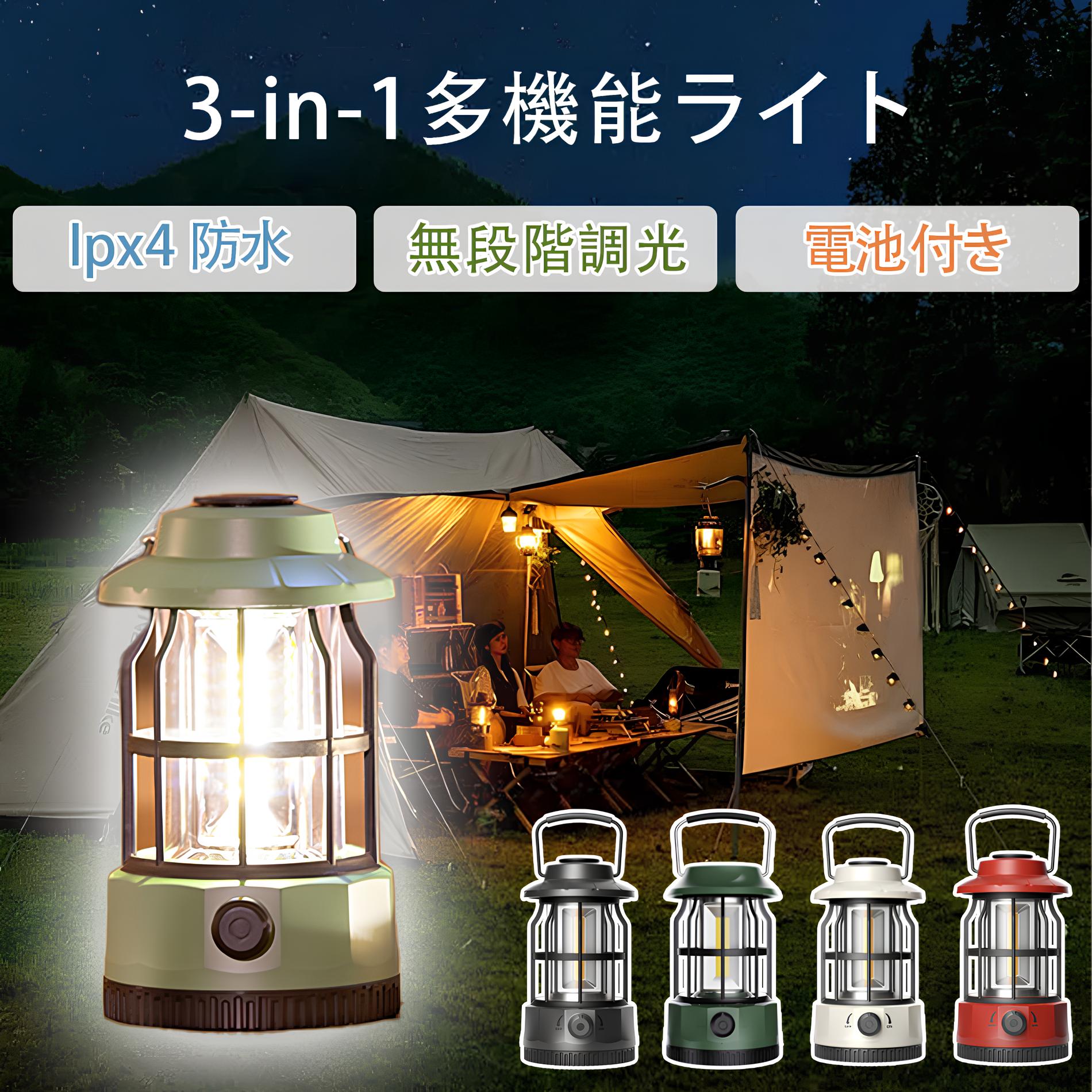 楽天市場】LED ランタン 充電式 LEDライト レトロ アンティーク