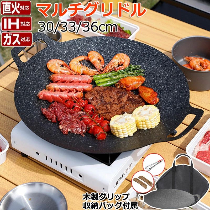 マルチグリドル 取手 ケース付き マルチグリドル 取っ手 取っ手カバー 木製ハンドル 2個セット
