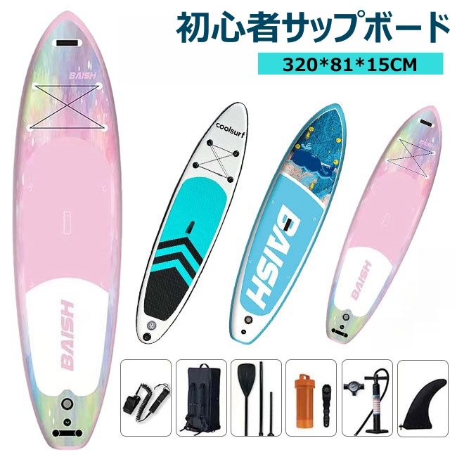 CalmMax インフレータブル スタンドアップパドルボード サップボード Amazon | CalmMax スタンドアップパドルボード – 10フィート6
