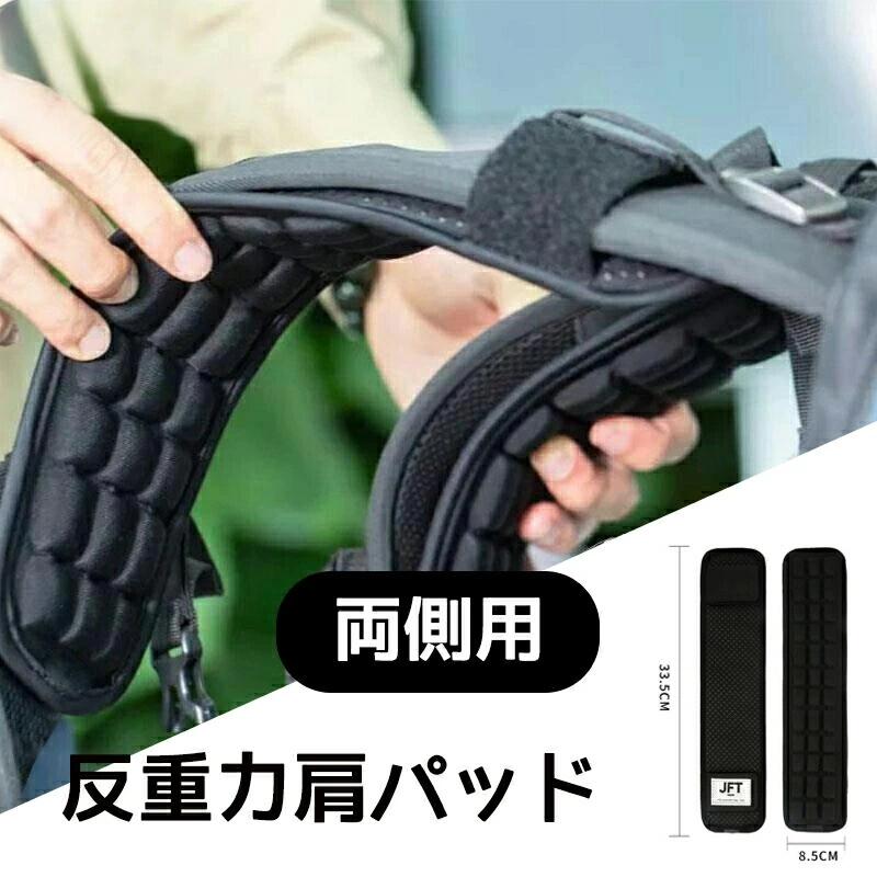 肩パッド ショルダーパッド Amazon.co.jp: [ZINZ] ショルダーパッド 超厚手の 肩パッド 長め